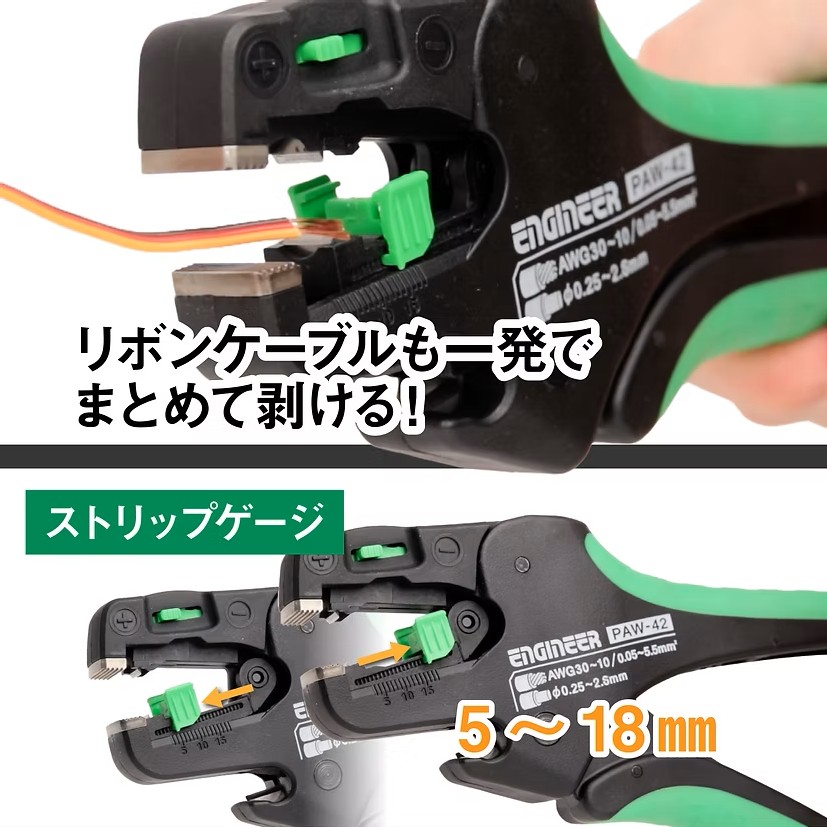 ENGINEER 自動剝線鉗 自動調整型 剝線鉗 輕量 耐用 ENGINEER 自動剝線鉗 自動調整型 剝線鉗 輕量 耐用