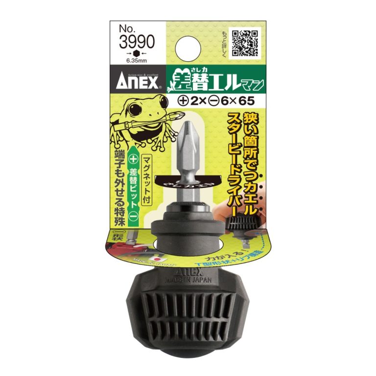 日本 ANEX 安耐適 NO.3990 一字十字雙頭短起子頭 PH2