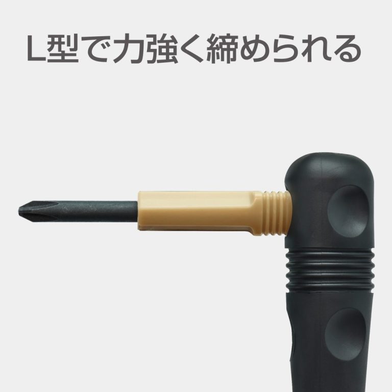 日本 ANEX 安耐適 螺絲起子組 多功能 直角 8件組 NO.6881 5802 日本 ANEX 安耐適 螺絲起子組 多功能 直角 8件組 NO.6881 5802