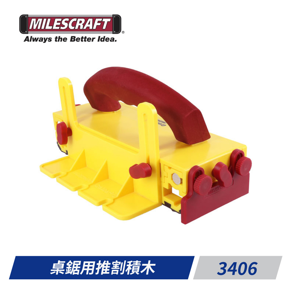 Milescraft 鋸台木板切割輔助器  GrabberPRO 輔助架 