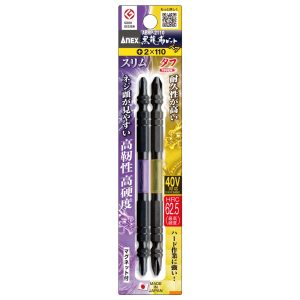 日本 ANEX 安耐適 黑龍刃 大頭小頭 兩隻組 PH2 ABRP-2065/85/110