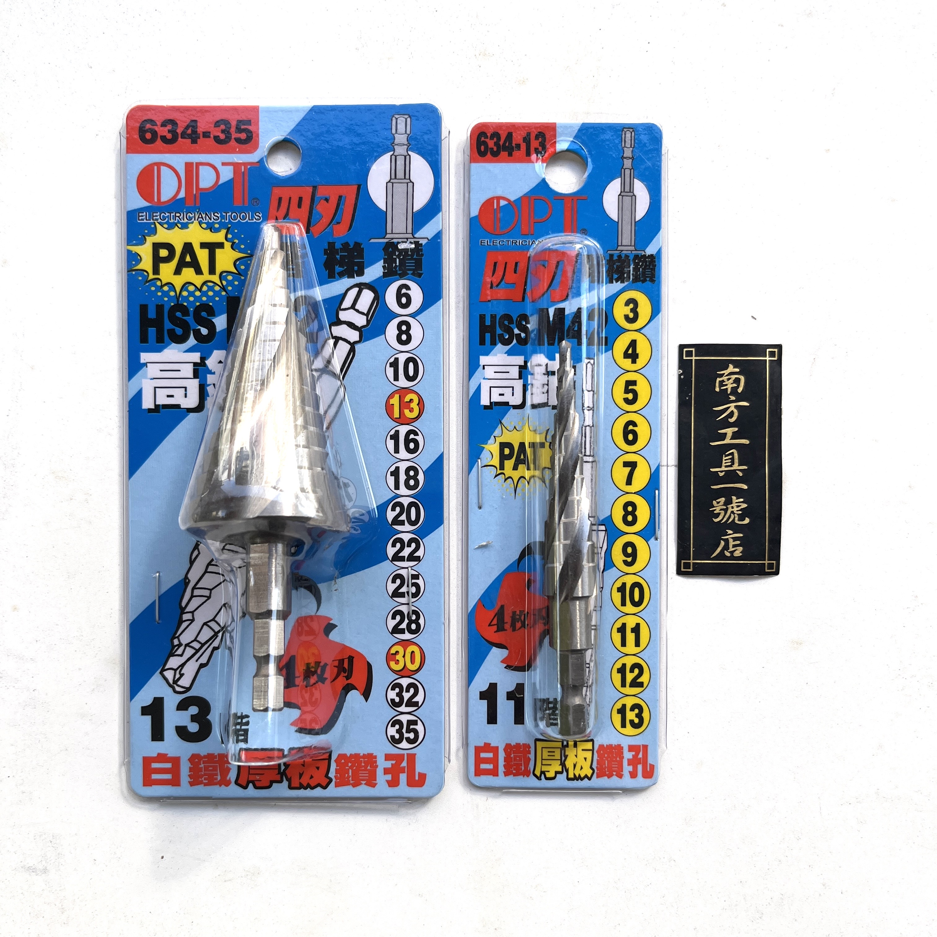 台灣製 OPT 階梯鑽 四刀刃 高鈷HSS