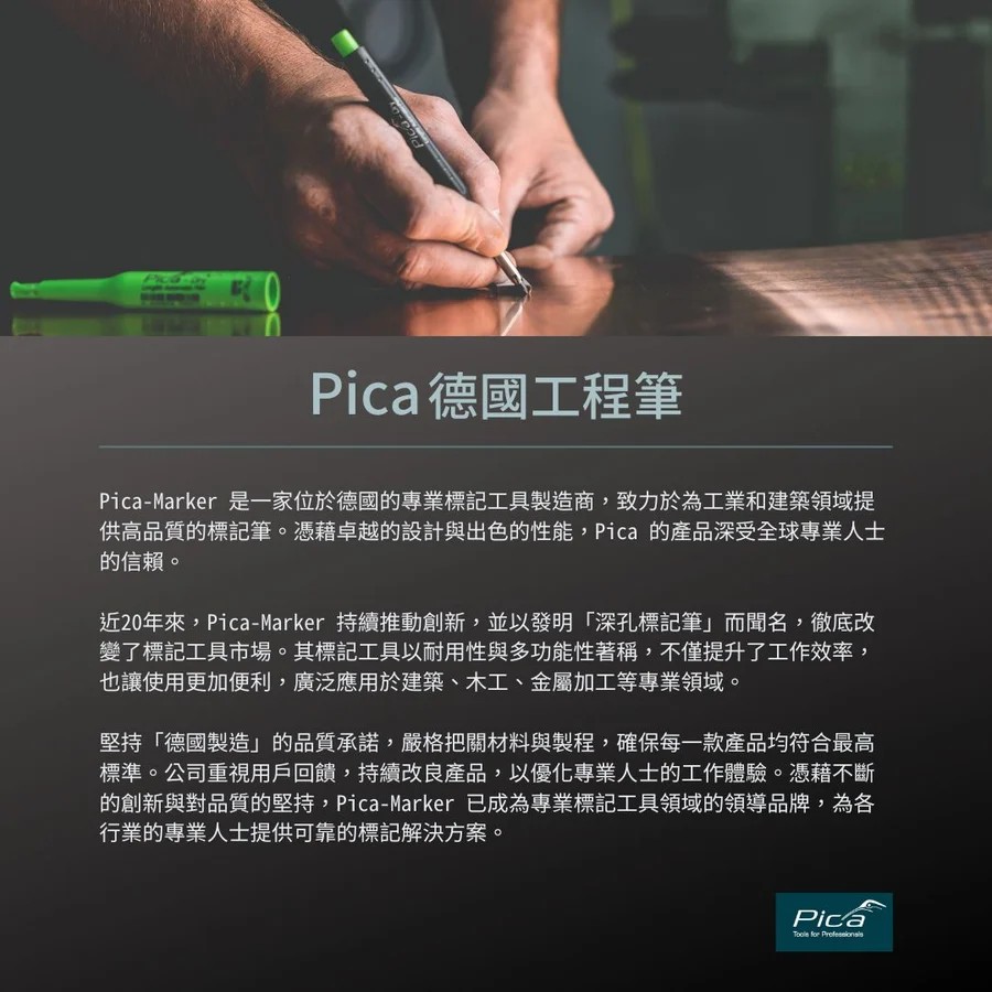 德國 PICA 6060 超粗工程筆 2x5mm 吊卡包裝 6060/SB 記號筆 工程筆 德國 PICA 6060 超粗工程筆 2x5mm 吊卡包裝 6060/SB 記號筆 工程筆