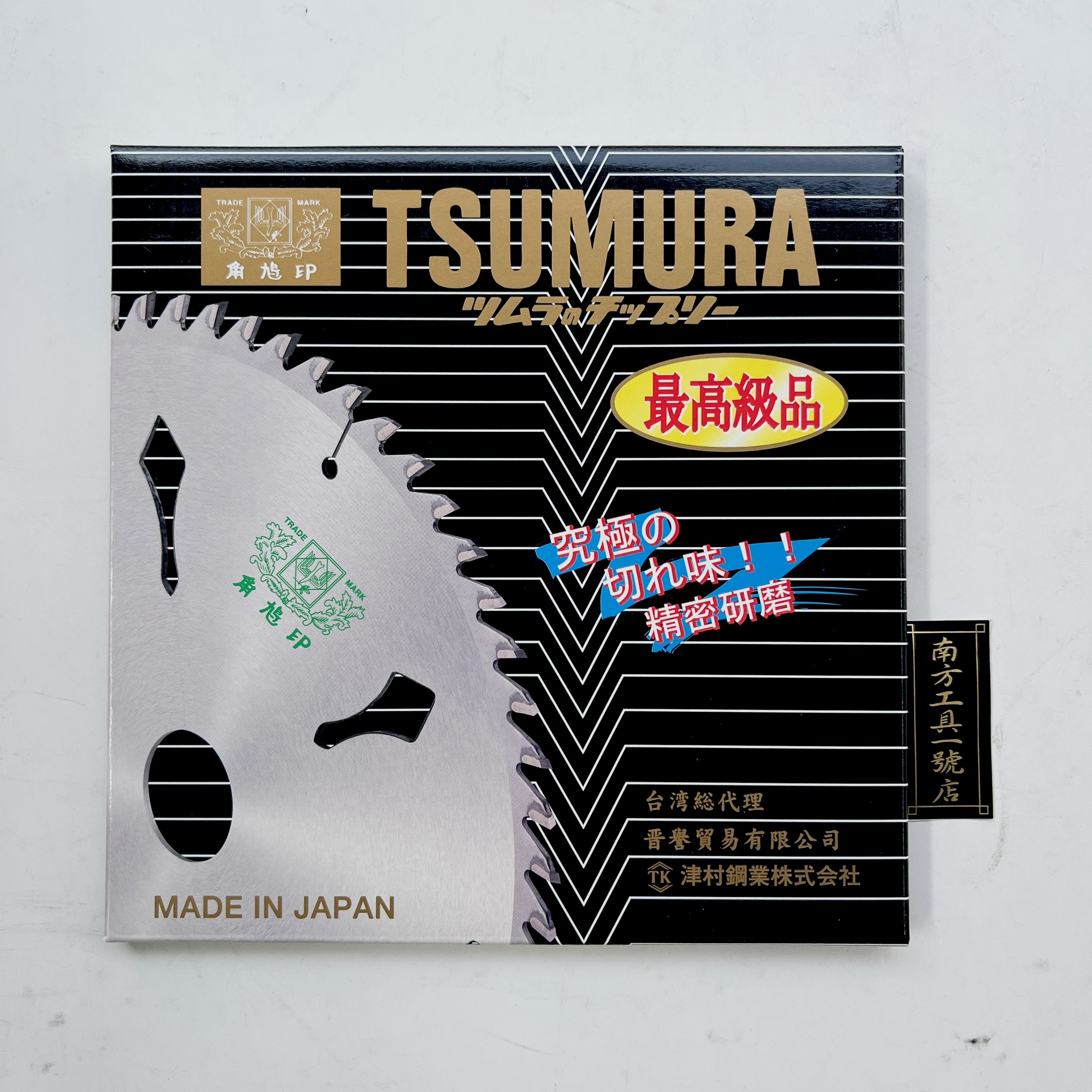 tsumura 日本製 角鳩 圓鋸片 195mm 美耐板可用 7-1/2英吋 高級品