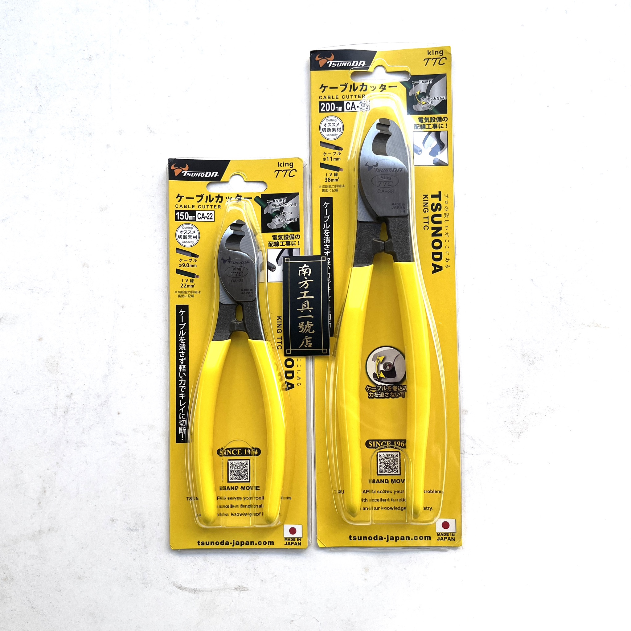 日本製 角田 TTC 電纜剪  電線剪刀 電纜刀 剝線鉗