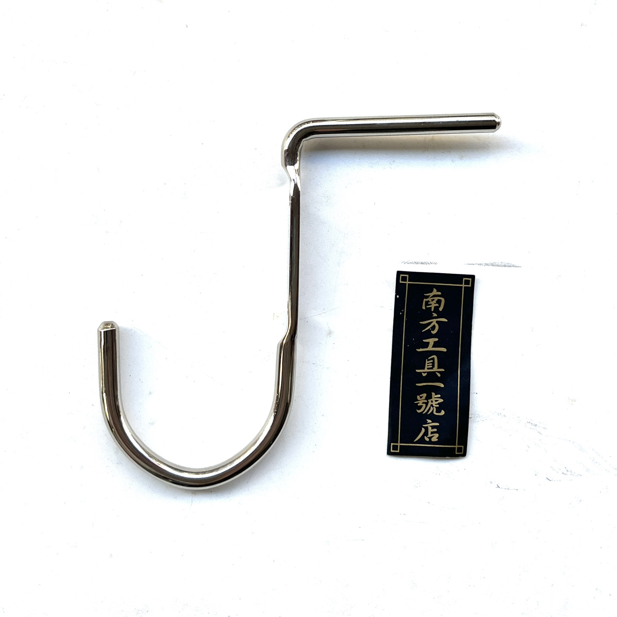 台灣製 專利型 樓梯掛勾 掛勾 U鉤 麻椅掛勾 鐵鉤 勾子 鉤子