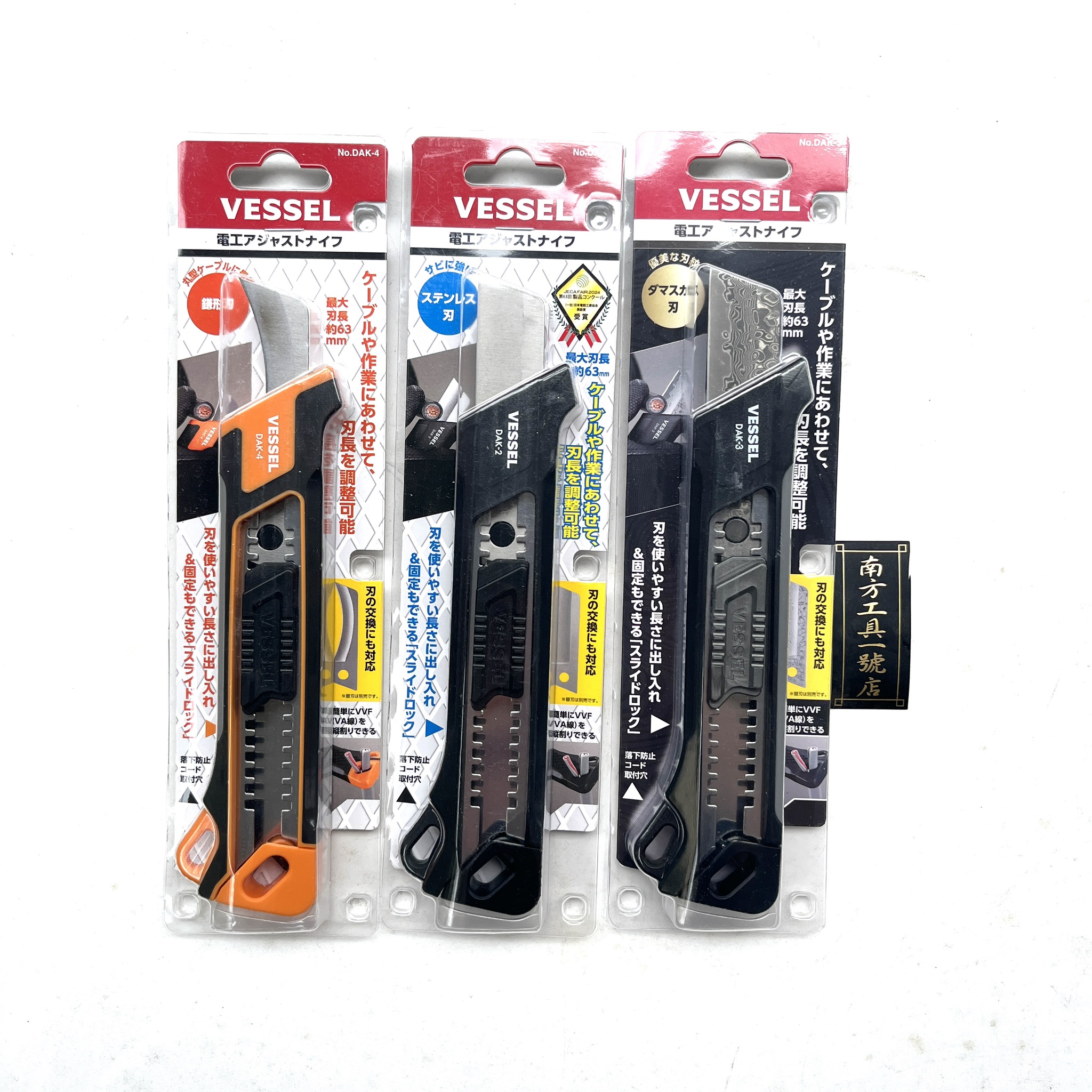 日本 VESSEL 電工美工刀 電工刀 不鏽鋼 大馬士革 鐮刀 DAK-2 DAK-3 DAK-4