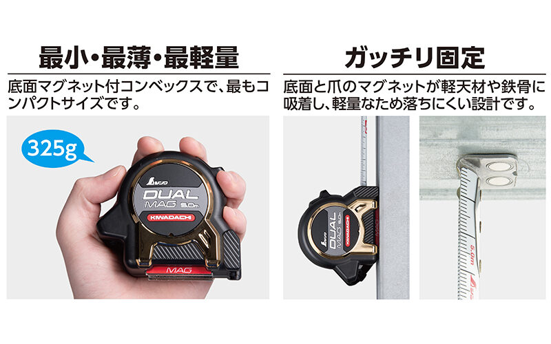日本製 SHINWA 企鵝 鶴龜 極立25mm*5m 全公分 雙磁鐵 底部磁鐵 81111 日本製 SHINWA 企鵝 鶴龜 極立25mm*5m 全公分 雙磁鐵 底部磁鐵 81111