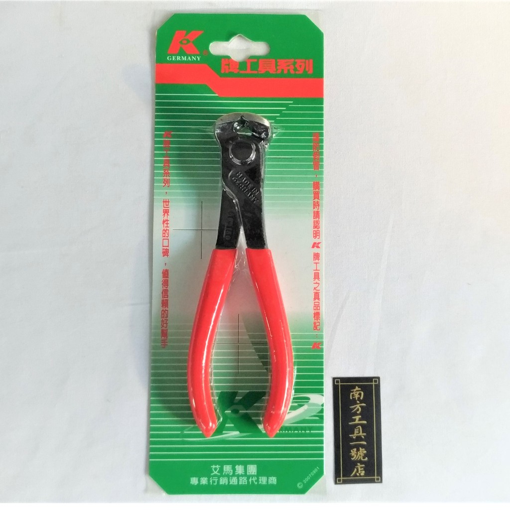 德國 Knipex 虎頭鉗 6801160