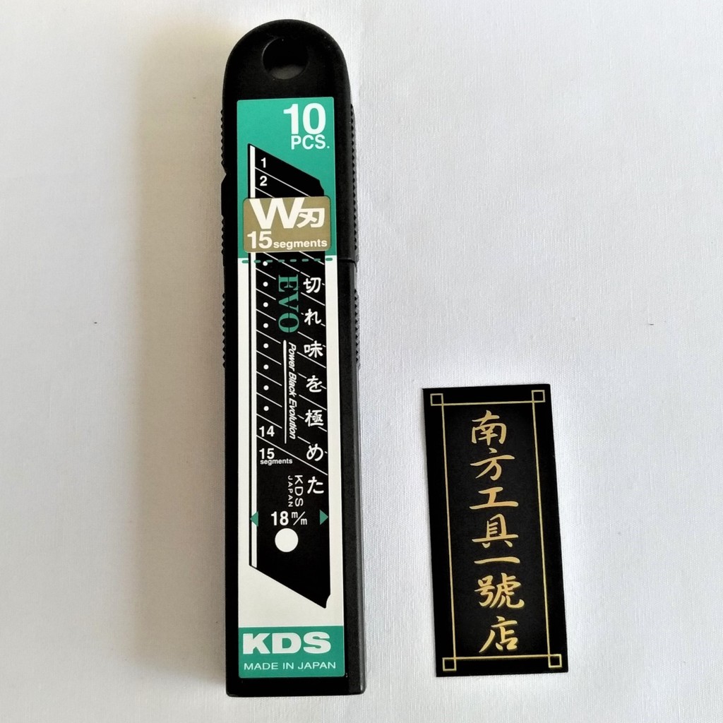 日本 KDS 美工刀片 LB-10BWZ