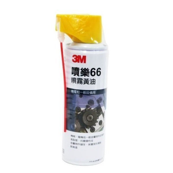 3M 噴樂66 噴霧黃油 472ml