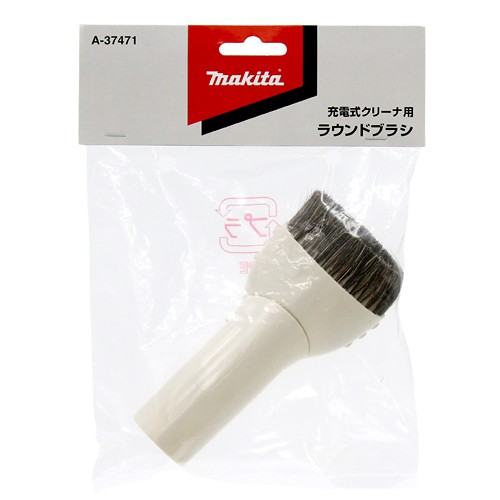 Makita 牧田 吸塵器吸塵頭