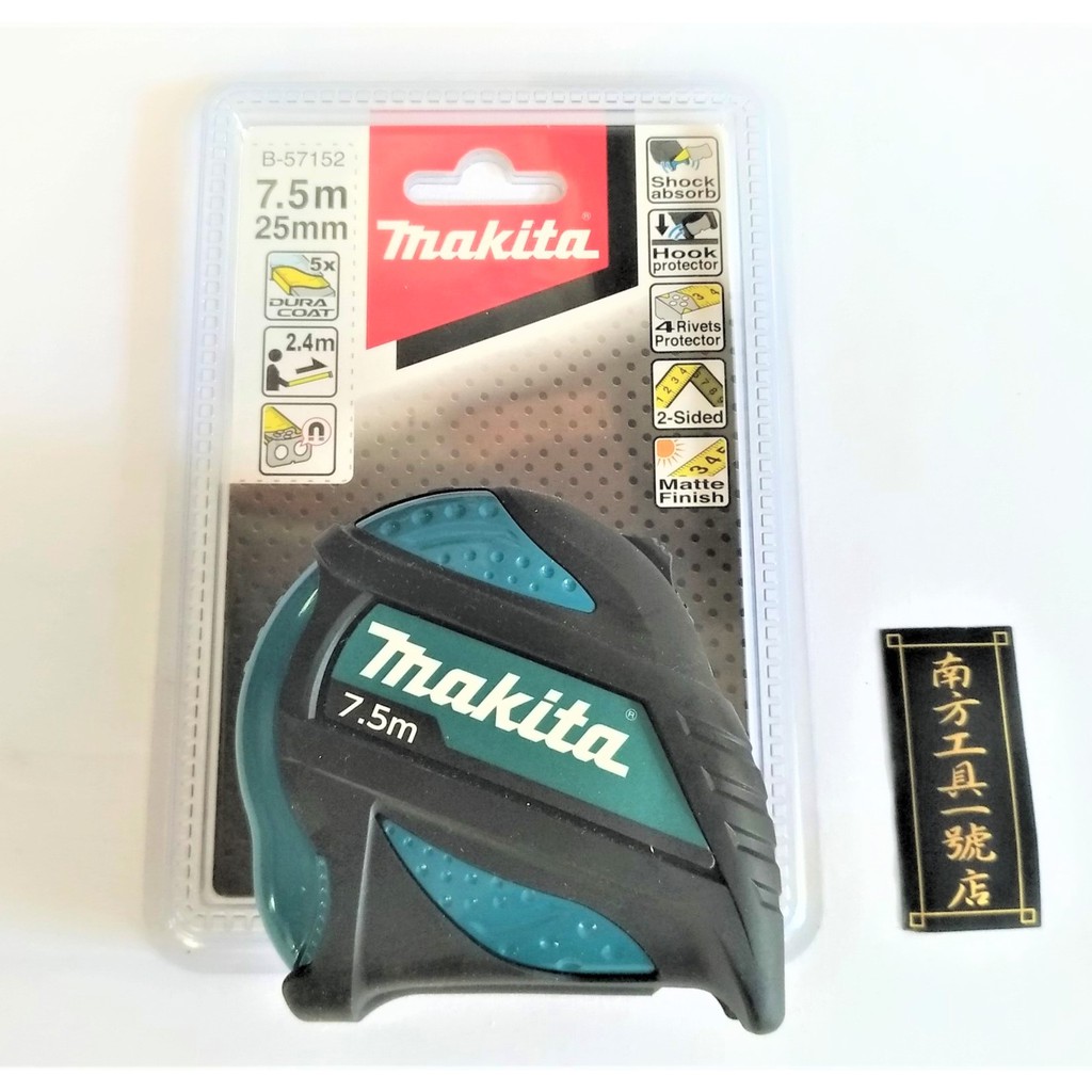 MAKITA 牧田 7.5M 雙面公分捲尺 B-57152