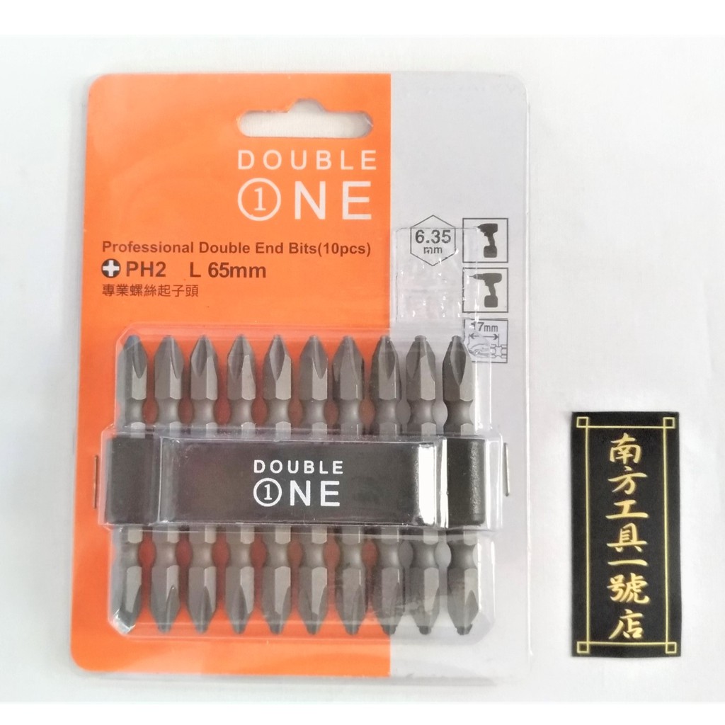 DOUBLE ONE 電動起子頭PH2