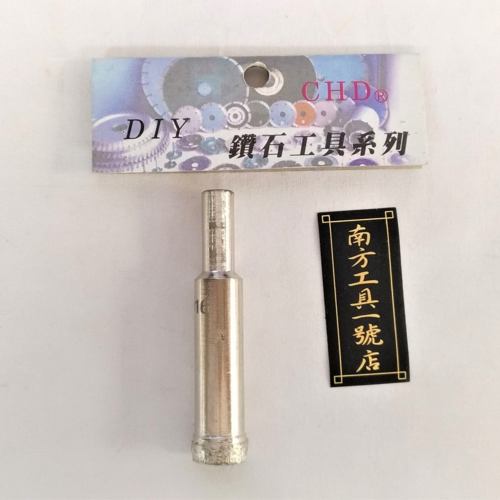 超耐用 鑽石管開孔器