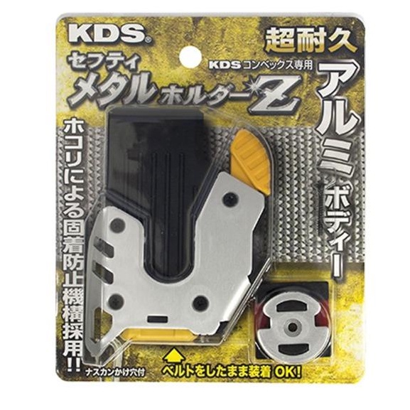 日本 KDS 腰帶捲尺掛勾 SH-02